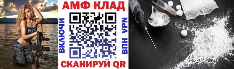 Amphetamine 98%  Пугачёв 