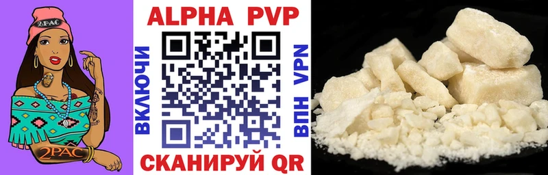 APVP СК КРИС mega маркетплейс Пугачёв