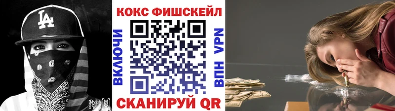 купить наркоту  Пугачёв  Cocaine Columbia 