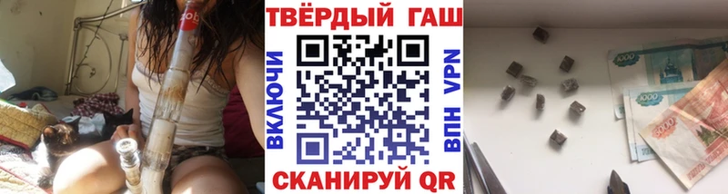 ГАШ Ice-O-Lator мега как зайти Пугачёв