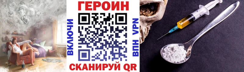 Героин хмурый  Пугачёв 