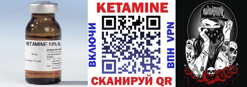 наркошоп mega вход Кетамин ketamine Пугачёв