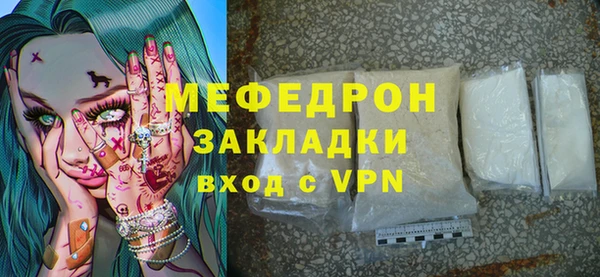 2c-b Армянск