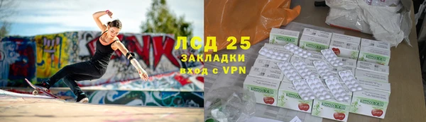 2c-b Армянск