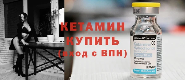 2c-b Армянск