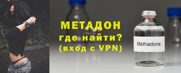 2c-b Армянск