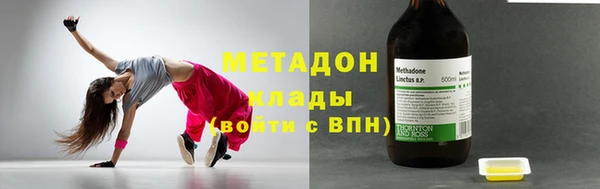 спиды Арсеньев
