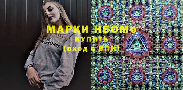 2c-b Армянск