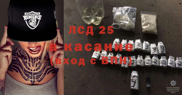 2c-b Армянск