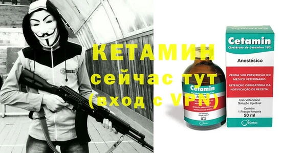2c-b Армянск