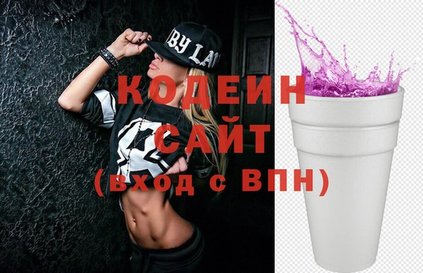 2c-b Армянск
