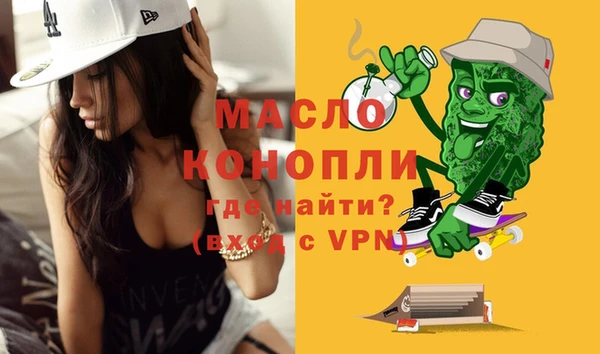 2c-b Армянск