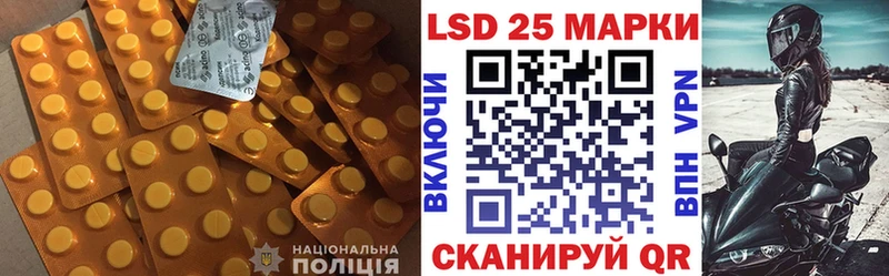 LSD-25 экстази кислота  Пугачёв 