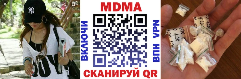 МДМА crystal  купить наркоту  Пугачёв 