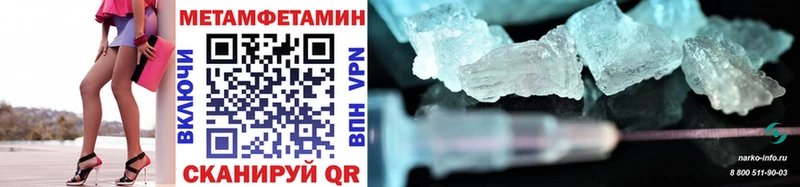 MEGA ссылка  Пугачёв  МЕТАМФЕТАМИН витя 