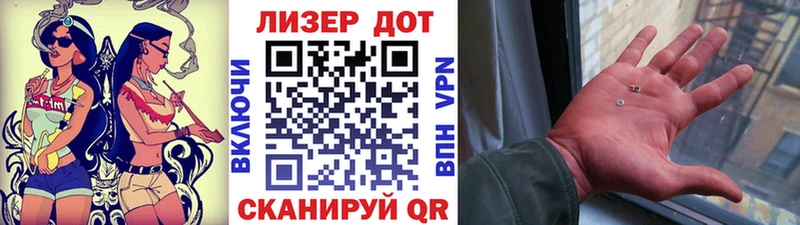 Марки N-bome 1500мкг  купить наркотик  Пугачёв 