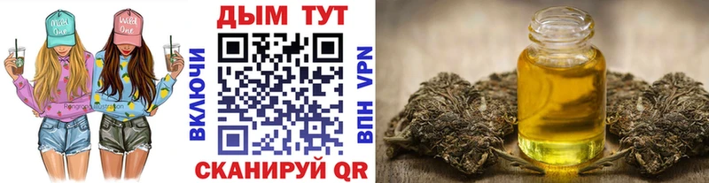 Шишки марихуана THC 21%  Пугачёв 
